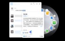 钉钉怎么搭建企业知识库