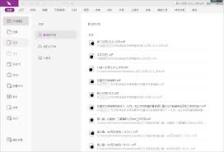 福昕PDF编辑器如何关闭最小化到系统托盘