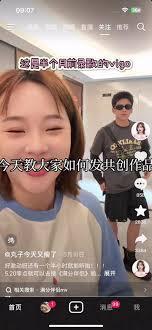 抖音共创必须互关才能使用吗