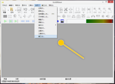 GoldWave怎么绘制概览图
