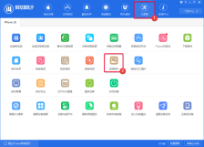 爱思助手如何进行照片压缩