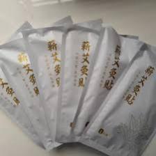 暖宝宝能直接贴在皮肤上吗