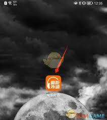 爱听外语如何查看生词本