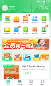 沪学习app如何修改年级信息