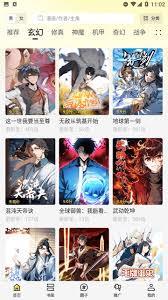 星绘屋漫画app如何下载漫画