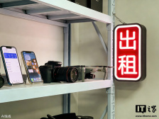 数码产品“以租代买”成新潮流，我国租赁经济步入万亿元赛道