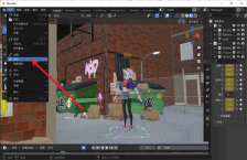 Blender怎么追加动作