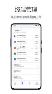 海康互联如何连接wifi