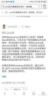 钉钉直播老师能看到学生画面吗