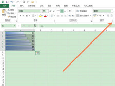 Excel数据条怎么设置百分比进度条