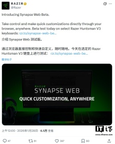 无需安装雷云：雷蛇测试网页版 Synapse Web 键盘管理平台，首发支持多款猎魂光蛛产品