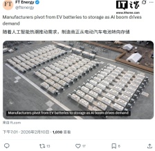 EV 踩刹车储能猛加速：AI 数据中心需求激增倒逼北美电池工厂转型，但仍比不上中国进口产品