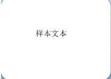 BarTender中每个标签提示手动输入怎么设置