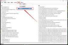 Everything如何设置交错行颜色