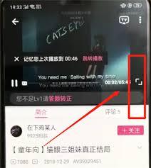 B站如何调整画质