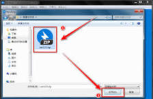 如何开启Bandizip的CRC校验值