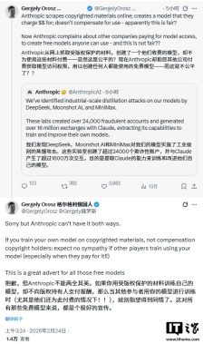 还好意思说别人蒸馏？马斯克抨击 Anthropic 大规模盗用训练数据