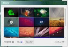爱奇艺万能播放器怎么更换皮肤