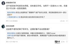 消息称今年第一季度 16GB LPDDR5x+1TB UFS 4.1 BOM 成本已超过骁龙 8E5 SoC