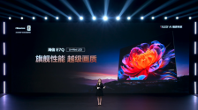 海信发布 E7Q 电视：原生 4K170Hz、配 4224 分区 U+Mini LED 面板，券后预售价 7199.1 元起