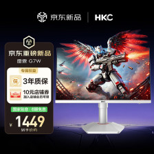 HKC 推出“雷霆 G7W”27 英寸显示器：2K 340Hz，1449 元