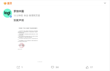 罗技中国发布声明，就“罗技 G 官方旗舰店”违规视频内容致歉