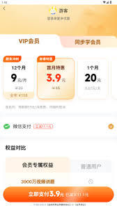 快对如何取消自动续费