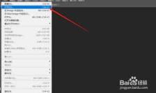 Photoshop CS6如何旋转图片