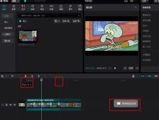 剪映怎么选定视频范围