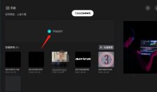 剪映视频怎么加问号动画