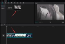 剪映视频画面怎么做颜色渐变效果