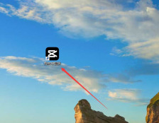 剪映怎么做抖音故障风格的视频