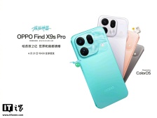 OPPO Find X9s Pro 新机外观首曝：四色齐发、矩阵 Deco，定位“旅拍神器”