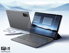 中兴逍遥 20 AI 平板发布：支持 5G 蜂窝网络、可切换 Windows 云电脑模式