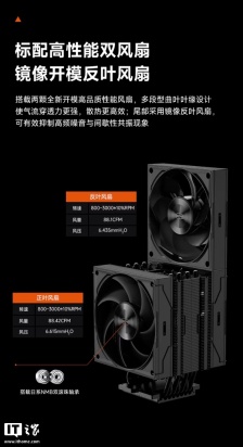 超频三推出 TS700D 单塔风冷散热器：七根 6mm 热管，459 元