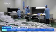 国产光纤全球爆单：价格暴涨 650%，企业排产已至明年一季度