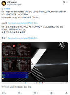 微星将 128GB DDR5 内存超至 9400 MT/s，暗示 AMD Zen 6 锐龙处理器将带来更大提升