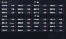 蚂蚁box如何切换数据源
