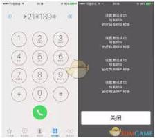 苹果手机如何开启呼叫转移功能