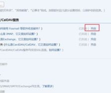 Outlook发邮件对方收不到怎么办