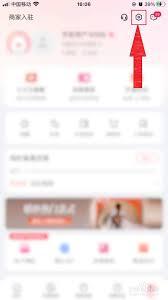 婚礼纪如何删除浏览记录