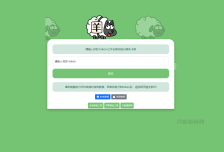 羊了个羊通关方法是什么