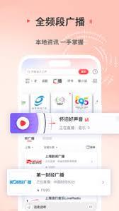 蜻蜓fm怎么删除个人信息