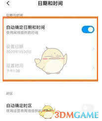 今日水印相机如何自定义地点