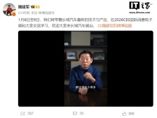 魏建军谈长城汽车为何不搬到一线城市：斯图加特、慕尼黑都比保定小得多