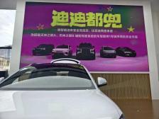 智驾兜底20天，无人接招比亚迪