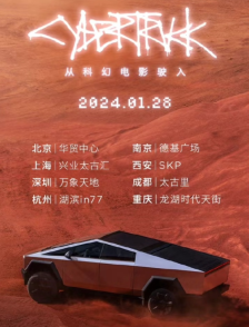 特斯拉赛博越野旅行车：Cybertruck 引领未来出行，即将在中国展开巡展！