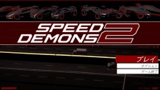 《Speed Demons 2》登陆Steam 街机高速公路赛车