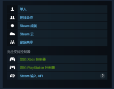 《如龙0：导剪版》取消D加密！《如龙：极2》可免费升级