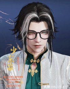 永劫无间无尘少东家捏脸二维码一览